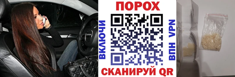 АМФЕТАМИН 97%  Лысково 