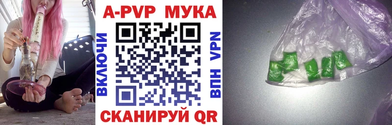 A PVP крисы CK купить наркотик Лысково