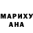 ГАШ убойный SomethingNeo