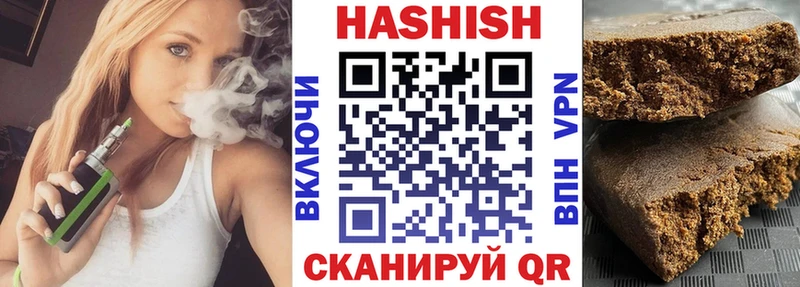 даркнет сайт  Лысково  блэк спрут онион  Гашиш гашик 