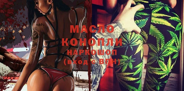 мескалин Верхнеуральск