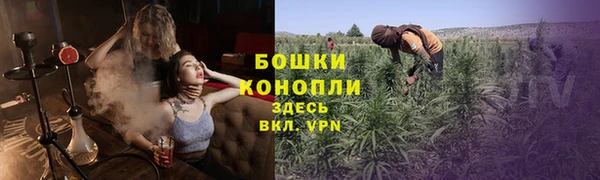MDMA Premium VHQ Сосновый Бор