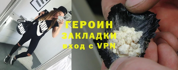 молекула духа Верея