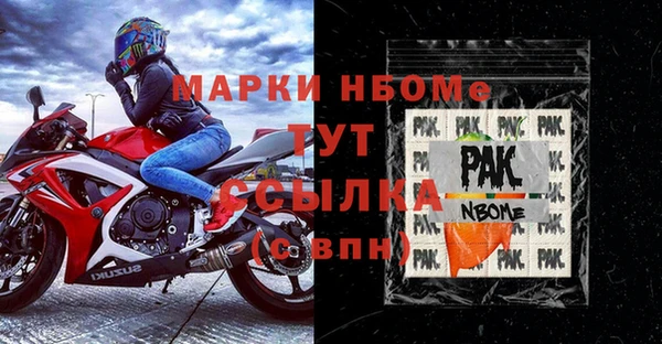 мескалин Верхнеуральск