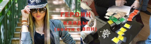 мескалин Верхнеуральск