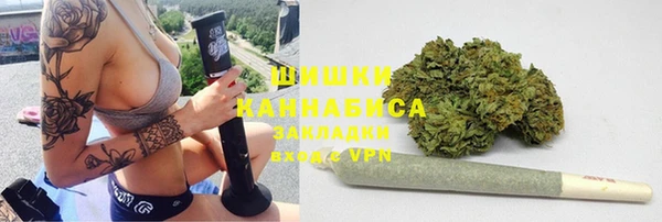 молекула духа Верея
