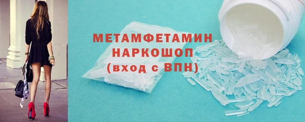 мескалин Верхнеуральск