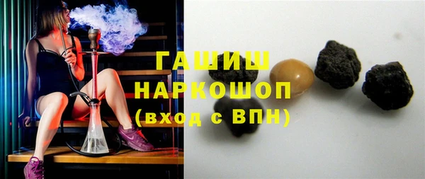 бутик Бугульма