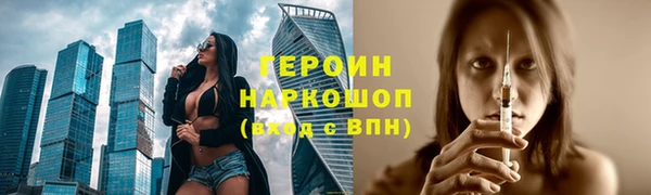 первитин Костерёво