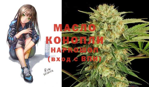 молекула духа Верея