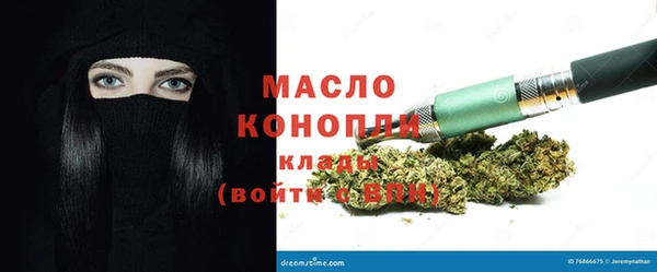 мескалин Верхнеуральск