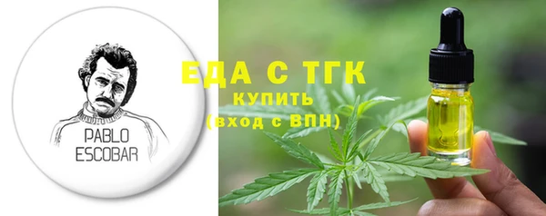 мескалин Верхнеуральск
