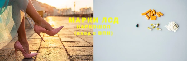 молекула духа Верея