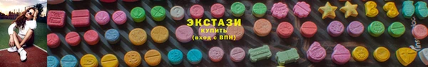 мескалин Верхнеуральск