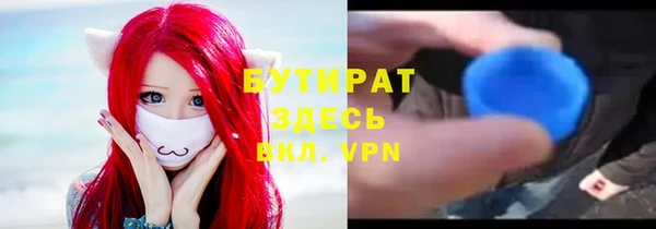 молекула духа Верея