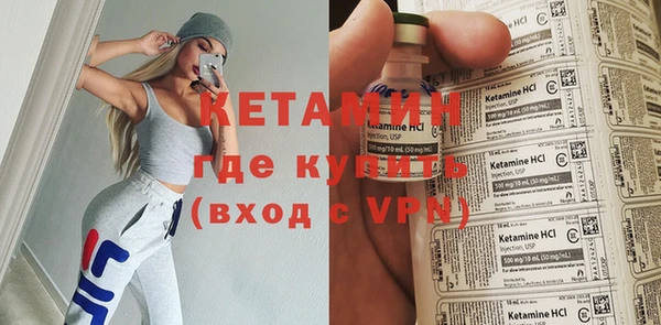 мяу мяу кристалл Сосновка