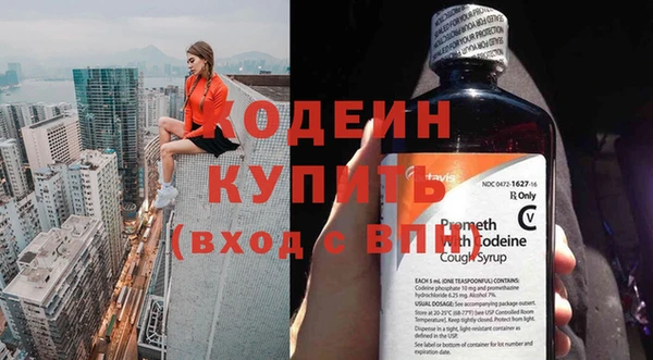 молекула духа Верея