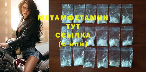 кокс Верхний Тагил