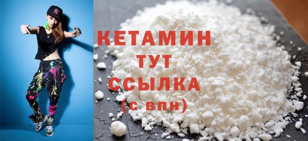 молекула духа Верея