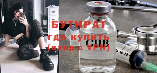 амф Бронницы