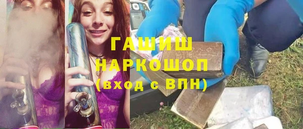 молекула духа Верея