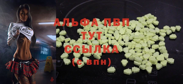 марки lsd Карпинск