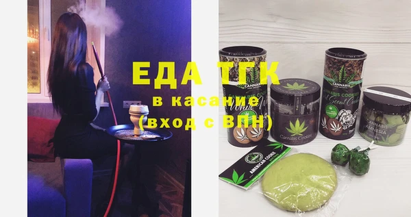 мескалин Верхнеуральск