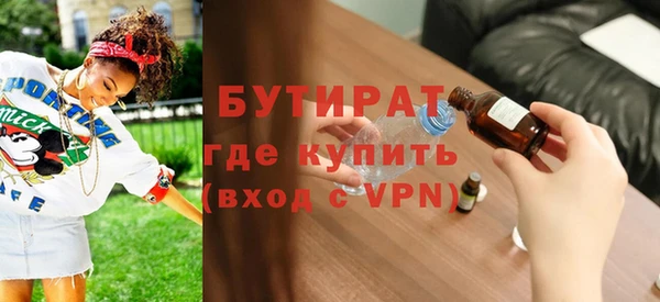 дистиллят марихуана Карталы