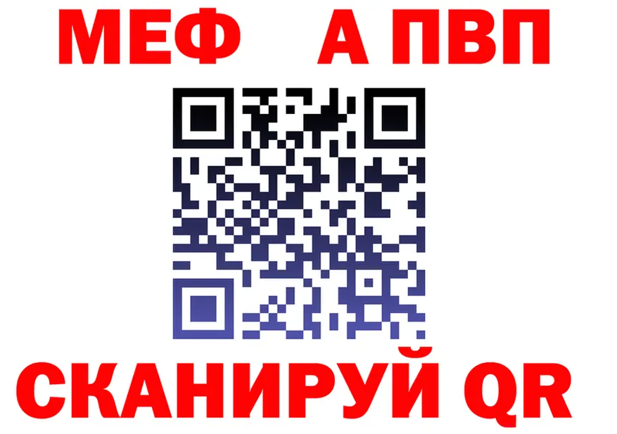 Метадон VHQ зеркало площадка кракен Лысково