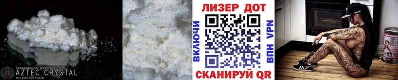 ЛСД экстази кислота  Лысково 
