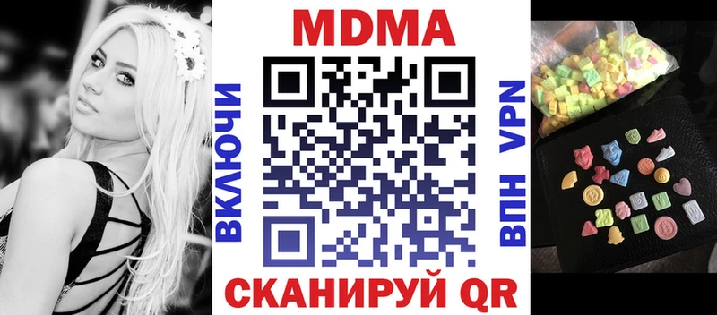 MDMA crystal  Лысково 