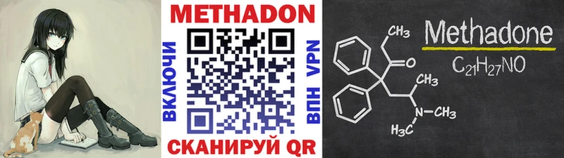 kraken ONION  Лысково  МЕТАДОН белоснежный  купить наркотики сайты 