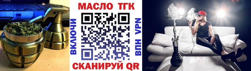 ссылка на мегу рабочий сайт  Лысково  ТГК концентрат 