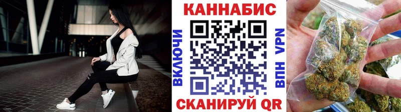 МАРИХУАНА Ganja  Лысково 